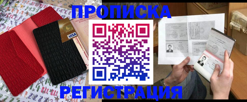 прописка поиск в Нерехте