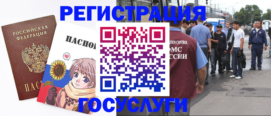 временная регистрация адрес в Нерехте