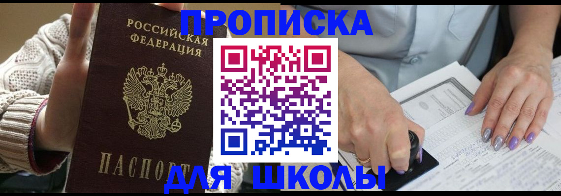 временная регистрация гарантия в Нерехте