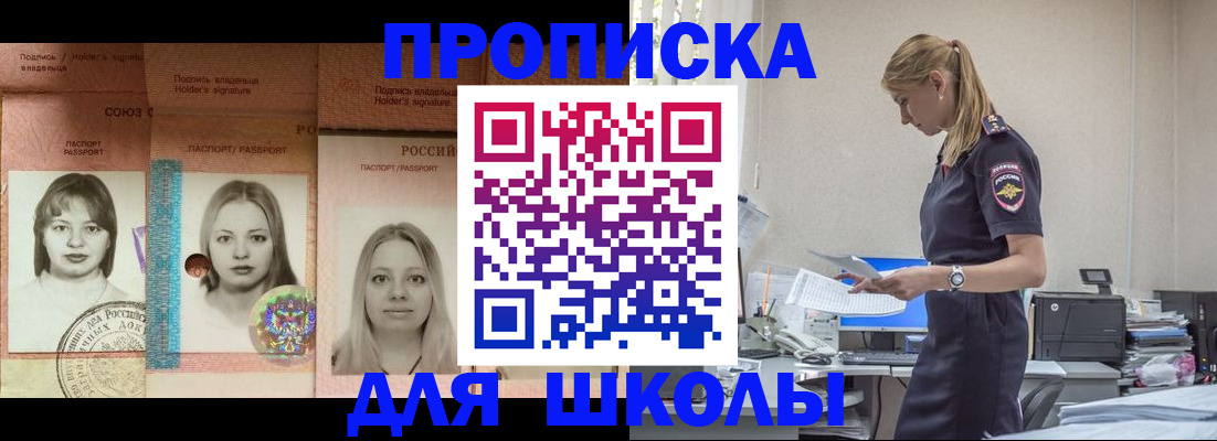 прописка от собственника в Нерехте