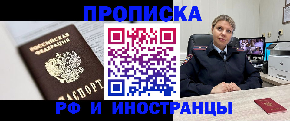 временная регистрация госуслуги в Нерехте
